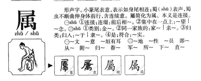 隐的拼音和组词-隐的拼音和组词还有部首